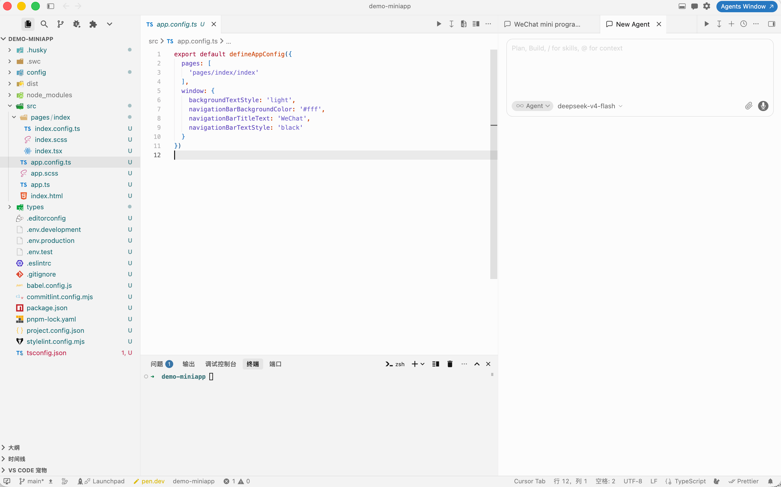 S27 · 编辑器打开 app.config.ts